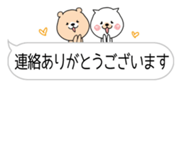 Honorific daily conversation. Cat&Bear. sticker #10326424
