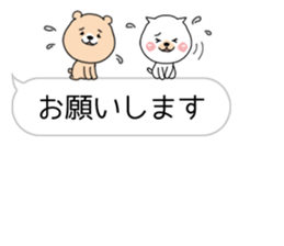 Honorific daily conversation. Cat&Bear. sticker #10326426