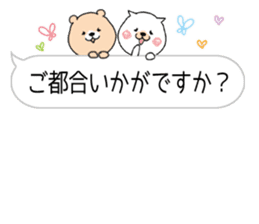 Honorific daily conversation. Cat&Bear. sticker #10326431