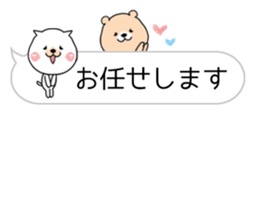Honorific daily conversation. Cat&Bear. sticker #10326433