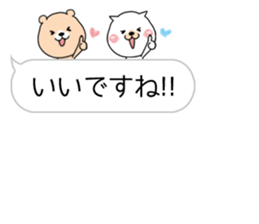 Honorific daily conversation. Cat&Bear. sticker #10326435