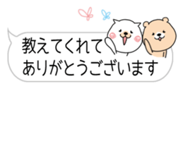Honorific daily conversation. Cat&Bear. sticker #10326436