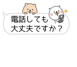 Honorific daily conversation. Cat&Bear. sticker #10326438