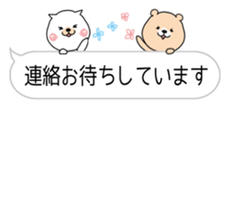 Honorific daily conversation. Cat&Bear. sticker #10326439