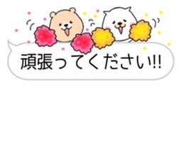 Honorific daily conversation. Cat&Bear. sticker #10326440