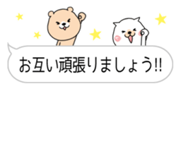 Honorific daily conversation. Cat&Bear. sticker #10326441