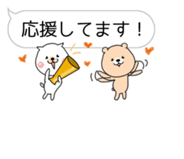 Honorific daily conversation. Cat&Bear. sticker #10326442