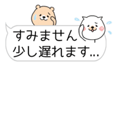 Honorific daily conversation. Cat&Bear. sticker #10326445