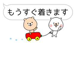 Honorific daily conversation. Cat&Bear. sticker #10326447