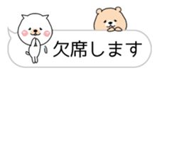 Honorific daily conversation. Cat&Bear. sticker #10326448