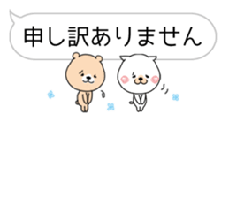 Honorific daily conversation. Cat&Bear. sticker #10326450