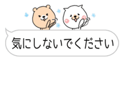 Honorific daily conversation. Cat&Bear. sticker #10326451