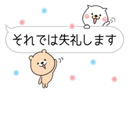 Honorific daily conversation. Cat&Bear. sticker #10326454
