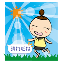 Daily lives of Tamami sticker #10326624