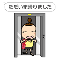 Daily lives of Tamami sticker #10326638