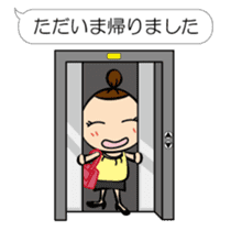 Daily lives of Tamami sticker #10326638
