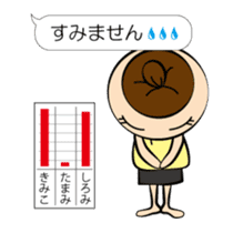 Daily lives of Tamami sticker #10326642