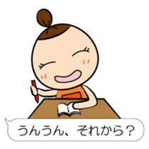 Daily lives of Tamami sticker #10326645