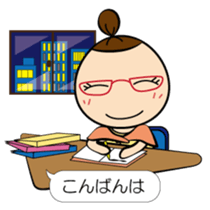 Daily lives of Tamami sticker #10326651