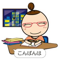 Daily lives of Tamami sticker #10326651