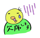 Tori no suke sticker #10326779