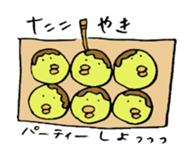 Tori no suke sticker #10326792