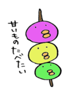 Tori no suke sticker #10326793