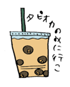 Tori no suke sticker #10326794