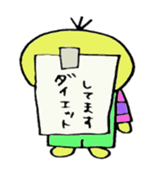 Tori no suke sticker #10326805