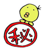 Tori no suke sticker #10326806