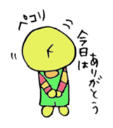 Tori no suke sticker #10326808