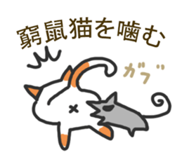 If available Likes Daily conversation sticker #10326888