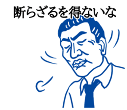 ShioKon director sticker #10326936