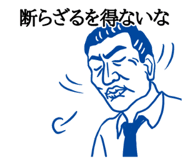 ShioKon director sticker #10326936