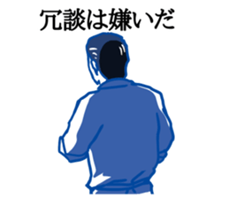 ShioKon director sticker #10326937