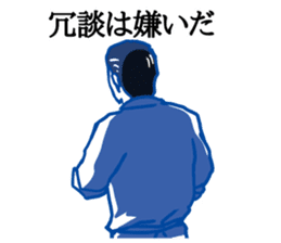 ShioKon director sticker #10326937