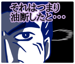 ShioKon director sticker #10326938