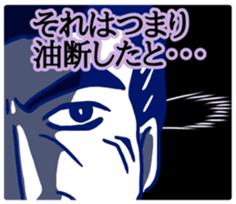 ShioKon director sticker #10326938