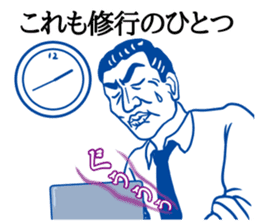 ShioKon director sticker #10326939