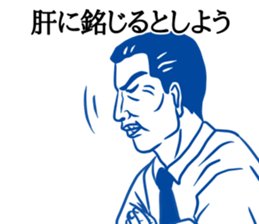 ShioKon director sticker #10326940