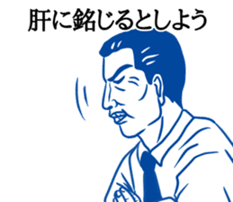 ShioKon director sticker #10326940