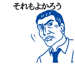 ShioKon director sticker #10326941