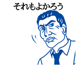 ShioKon director sticker #10326941