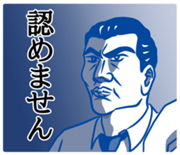 ShioKon director sticker #10326942