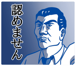 ShioKon director sticker #10326942