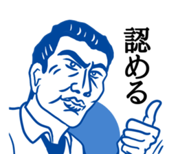 ShioKon director sticker #10326943