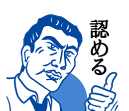 ShioKon director sticker #10326943