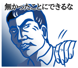 ShioKon director sticker #10326944