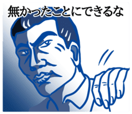 ShioKon director sticker #10326944