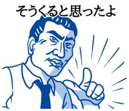 ShioKon director sticker #10326945